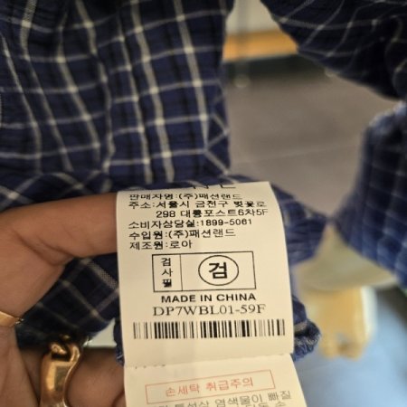 롤업첵포켓셔츠