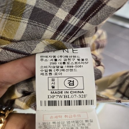 와오스트링셔츠B