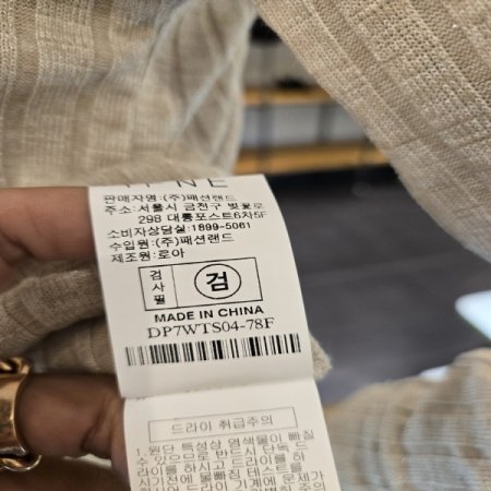 블링스트링티셔츠