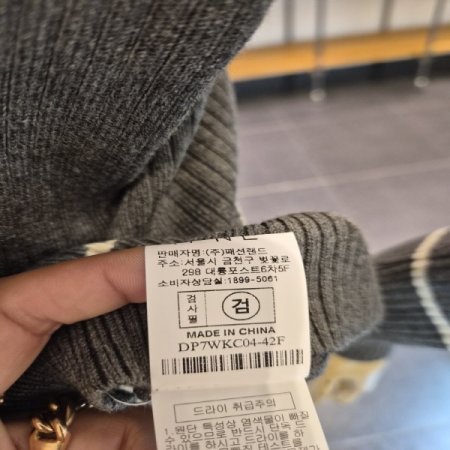 실키스투웨이가디건