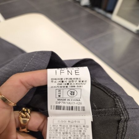 테니벨트미니스커트