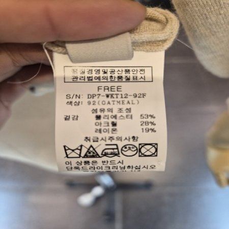 듀비넥트임니트B