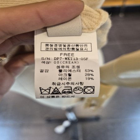 카카단추트임니트B