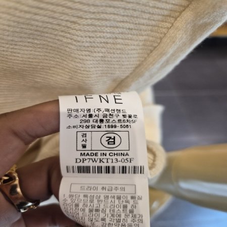 카카단추트임니트B