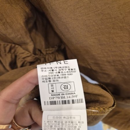 투프릴블라우스B