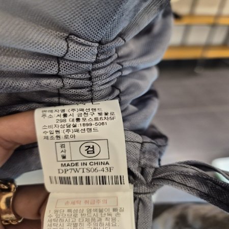 나염시스루티셔츠