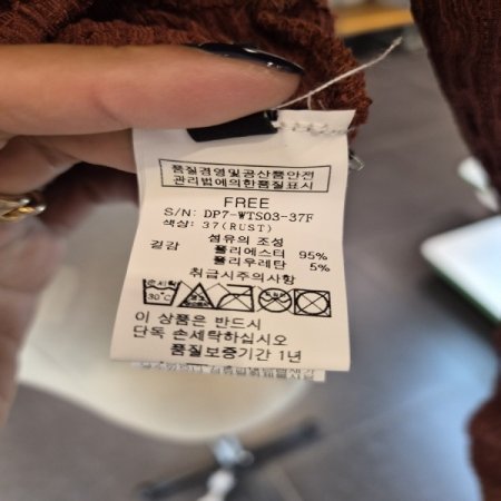 리본네크티셔츠B