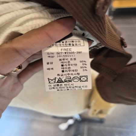 레이어드폴티셔츠B