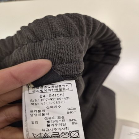 로튼단추슬랙스