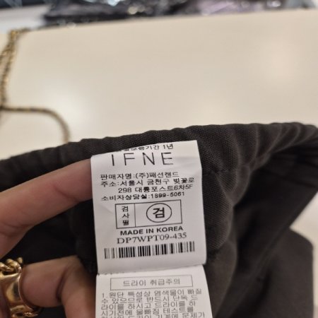 로튼단추슬랙스