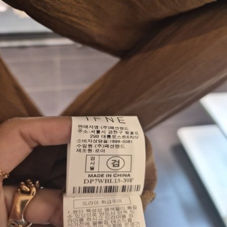 지비프릴단추블라우스