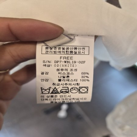 리리프릴블라우스