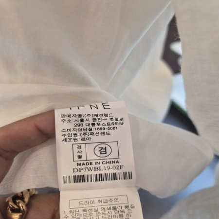 리리프릴블라우스