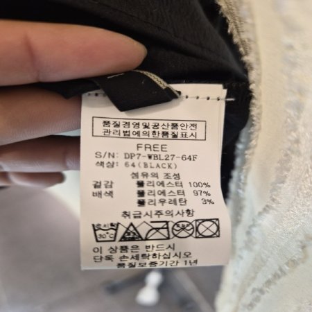 스모클프릴블라우스