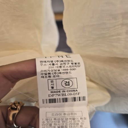 레이업프릴블라우스B