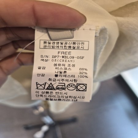 레이업프릴블라우스B