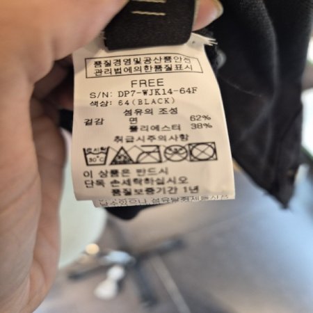 블랙스팽글청자켓