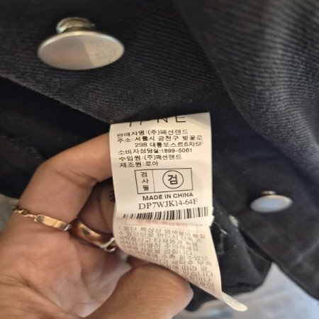 블랙스팽글청자켓