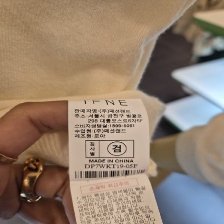 베이라운드니트B