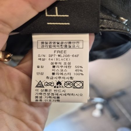 똑단추레자자켓B