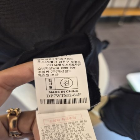 레비시스루티셔츠