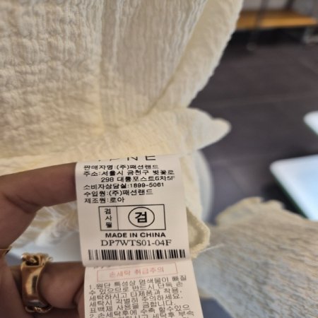 롤링쪼링티셔츠