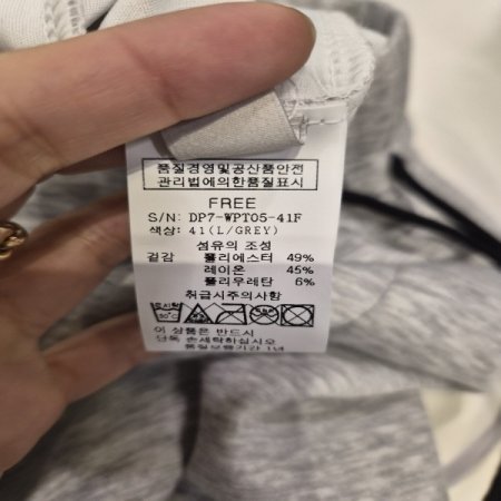 와이드탄밴딩팸츠