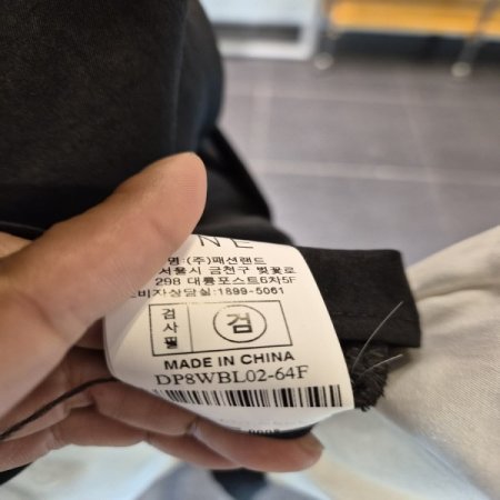 다다SET블라우스