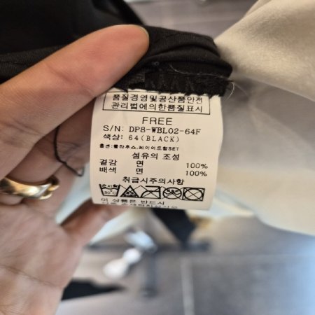 다다SET블라우스