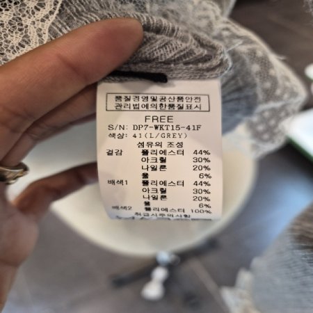 슬리뷔스티에니트