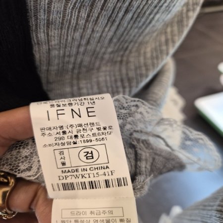 슬리뷔스티에니트