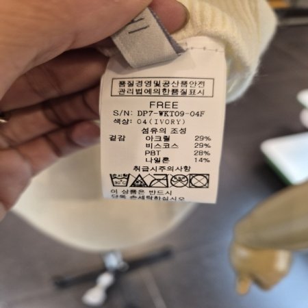 퍼프골드카라니트B