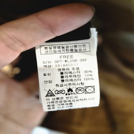 스웨이드골드자켓