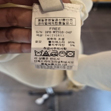 디디롤링티셔츠