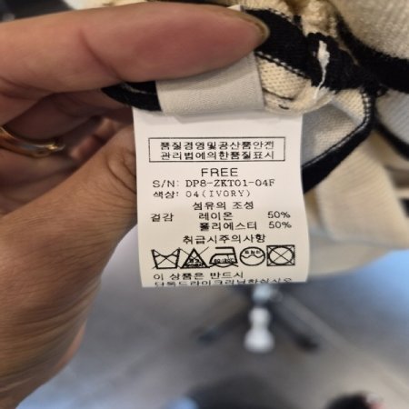 뒷단추단가라니트Z