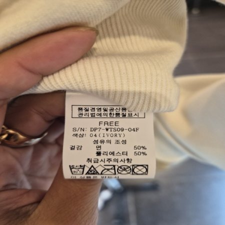 루비에르맨투맨