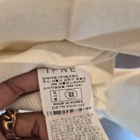 루비에르맨투맨