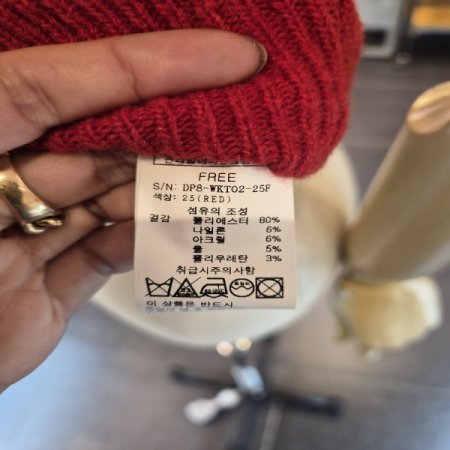 리오꽈배기니트