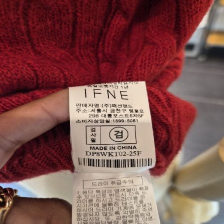 리오꽈배기니트