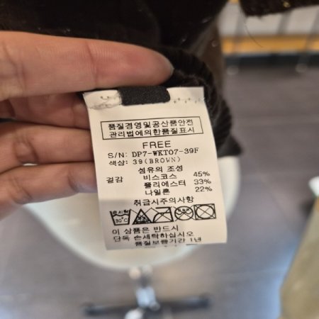 샤이머플러니트B