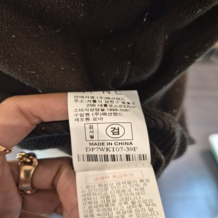 샤이머플러니트B