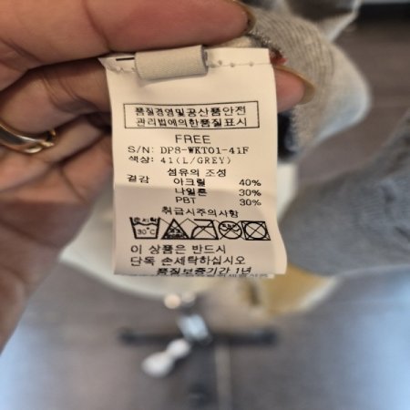 투투스트라이프니트