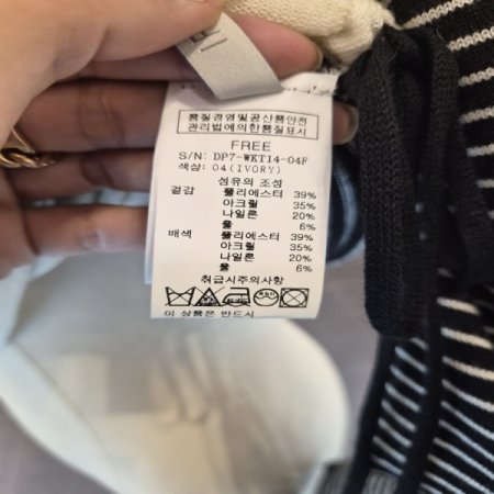 가디레이어드니트