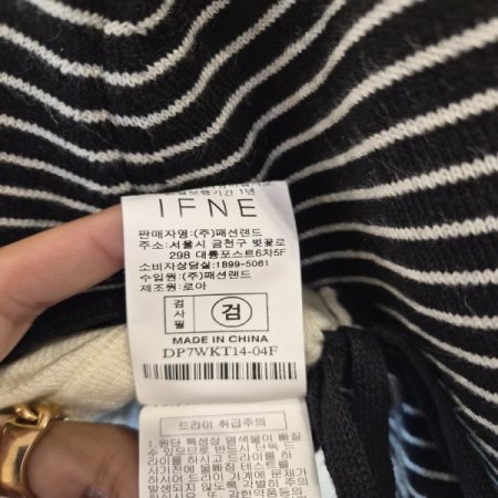 가디레이어드니트