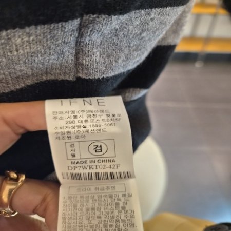 오프넥단가라니트