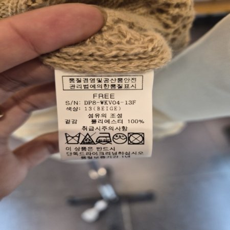 매쉬브이베스트