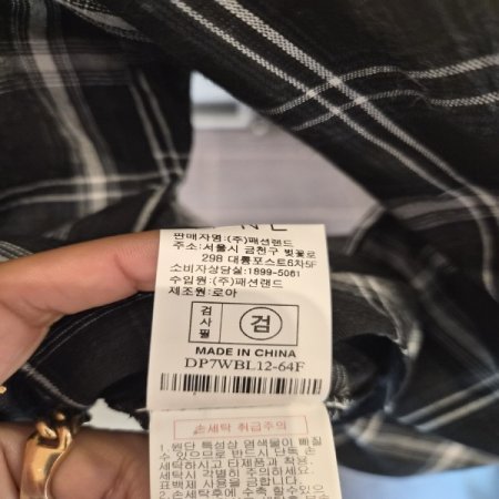 도도체크블라우스B