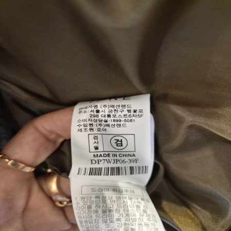 샤드집업포켓점퍼