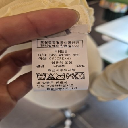 하이롤링시스루티셔츠B