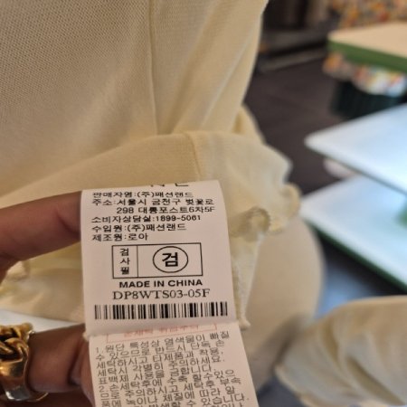 하이롤링시스루티셔츠B